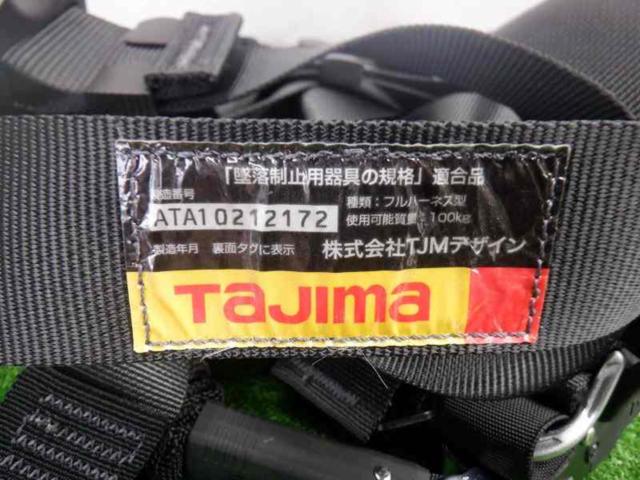 【WG】Tajima フルハーネス