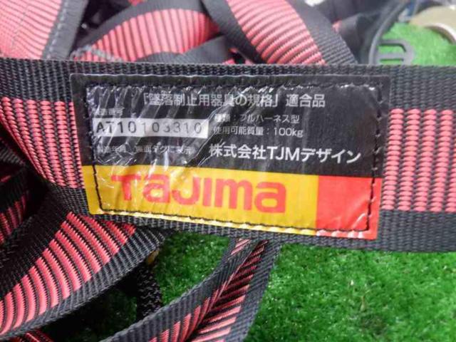 【WG】Tajima フルハーネス