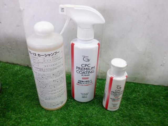 CPC プレミアムコーティングメンテナンスキット