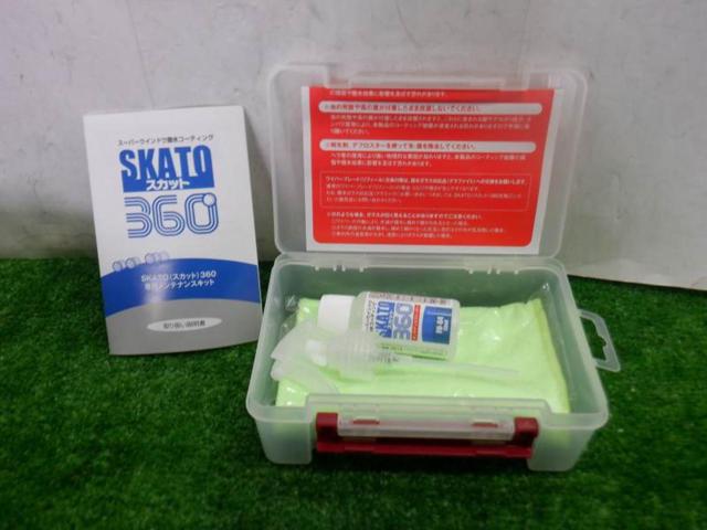 SKATO 360 メンテナンスキット