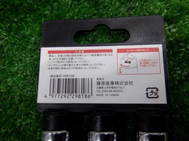 【WG】SK11 2WAY エクステンションバーセット