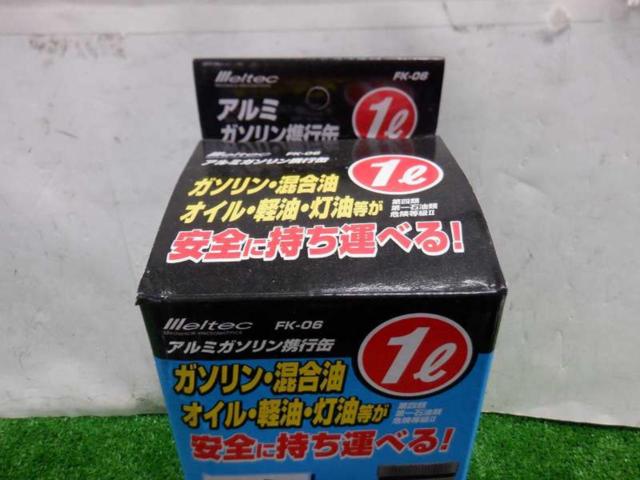 【WG】Meltec ガソリン携行缶 FK-06