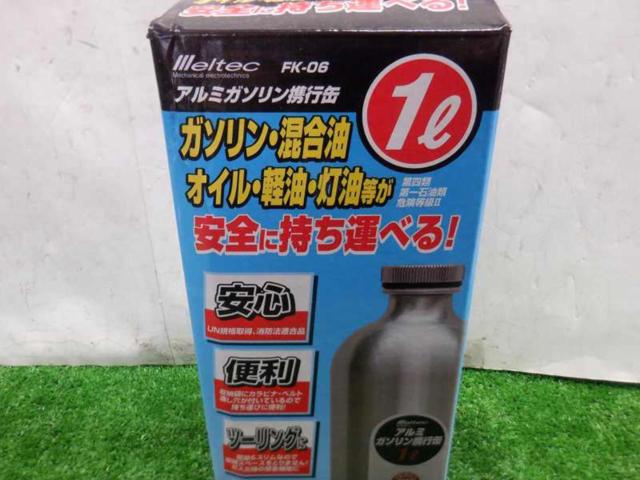 【WG】Meltec ガソリン携行缶 FK-06