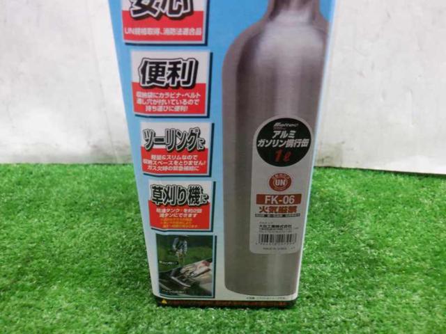 【WG】Meltec ガソリン携行缶 FK-06