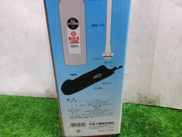 【WG】Meltec ガソリン携行缶 FK-06