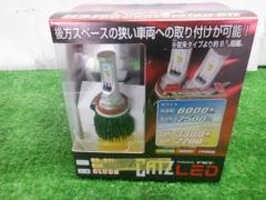 CATZ
FOG for LED Conversion Kit
CLC 50