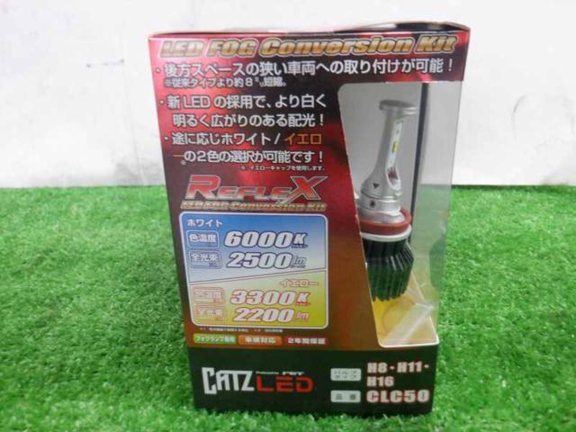 CATZ
FOG for LED Conversion Kit
CLC 50