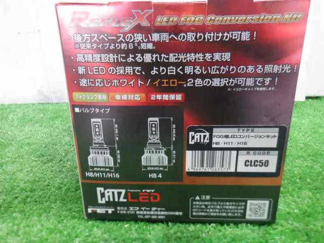 CATZ
FOG for LED Conversion Kit
CLC 50