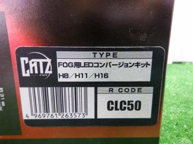 CATZ
FOG for LED Conversion Kit
CLC 50