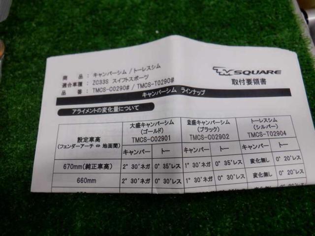 TM-SQUARE
Camber shim
plateful