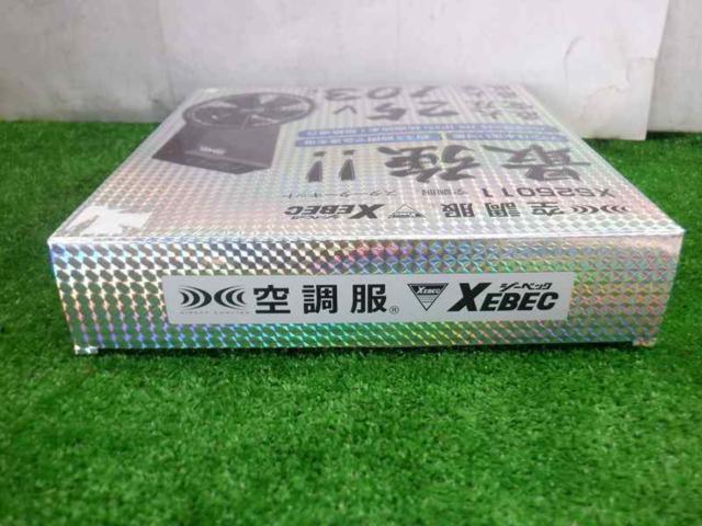 【WG】 XEBEC XS25011 空調服スターターキット