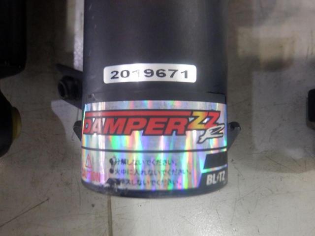 BLITZ
DAMPER
ZZR
Full Tap type harmonic drive