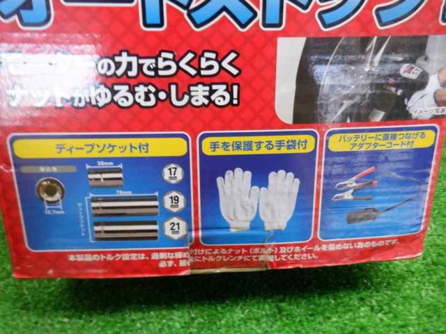 【WG】MELTEC FT-10P 電動インパクトレンチ