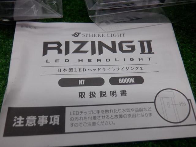 SPHERE
LIGHT
LED headlights
Rising 2
