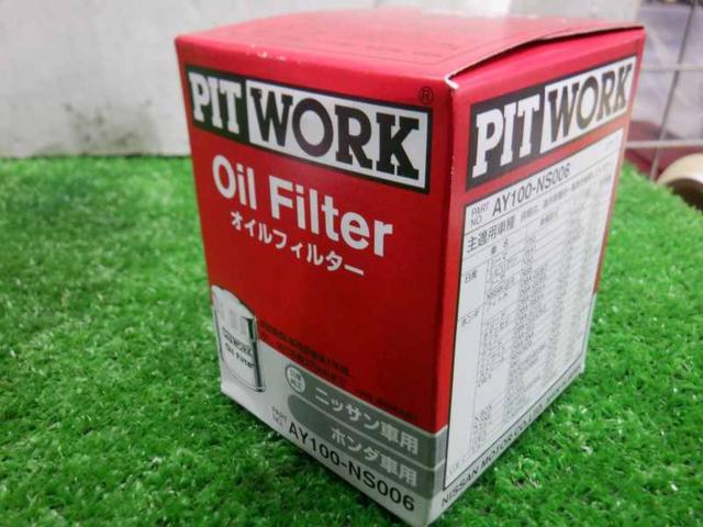 PITWORK AY100-NS006 オイルフィルター