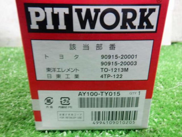 PITWORK AY100-TY015 オイルフィルター