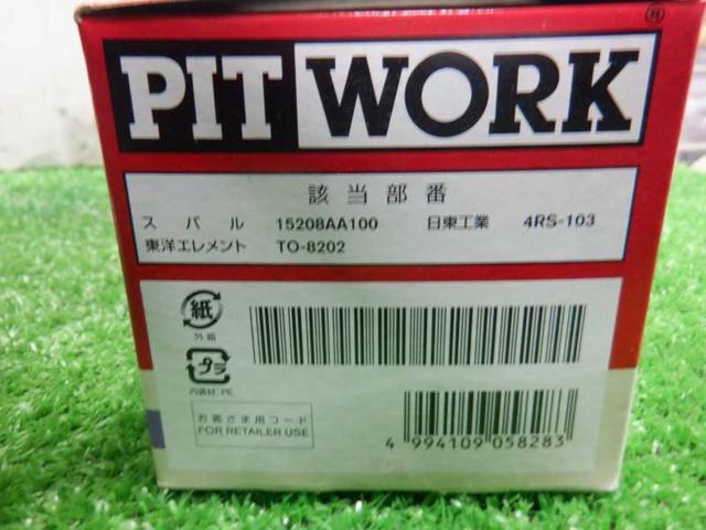 PITWORK AY100-FJ022-01 オイルフィルター