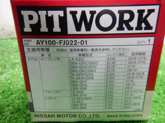 PITWORK AY100-FJ022-01 オイルフィルター