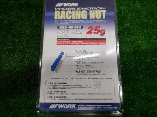WORK RACING NUT