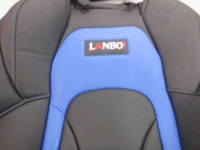 LANBO シートカバー