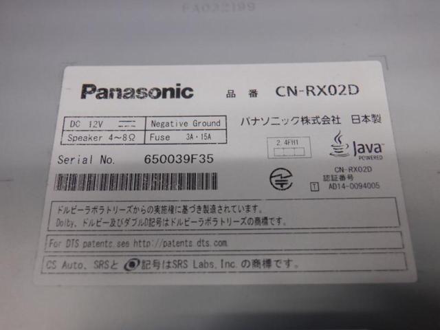 Panasonic CN-RX02D