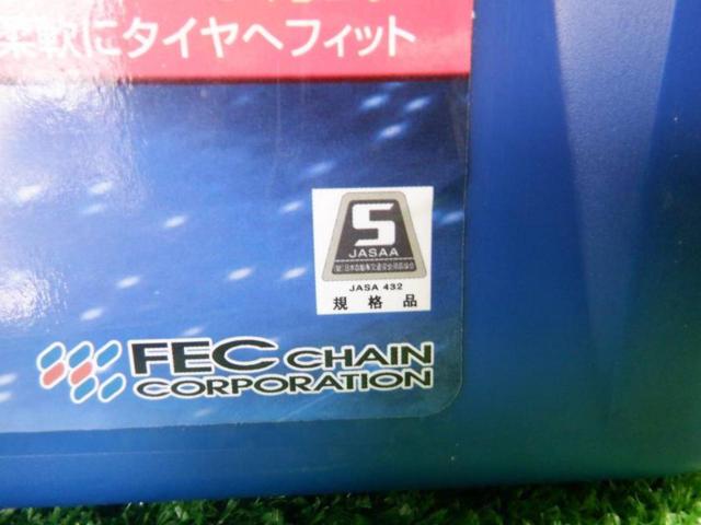 【FECチェーン】ECO MESHⅡ タイヤチェーン FB14