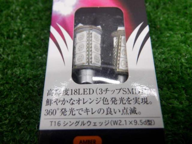 Valenti JEWEL LED BULB