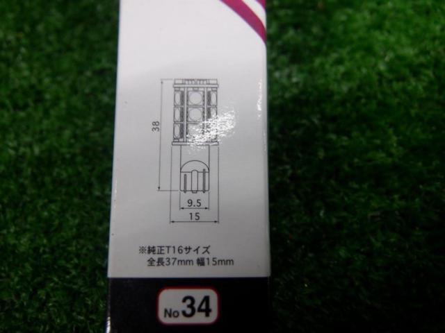 Valenti JEWEL LED BULB