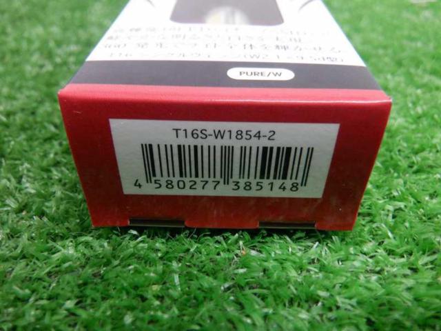 Valenti JEWEL LED BULB
