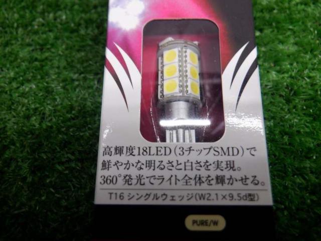 Valenti JEWEL LED BULB