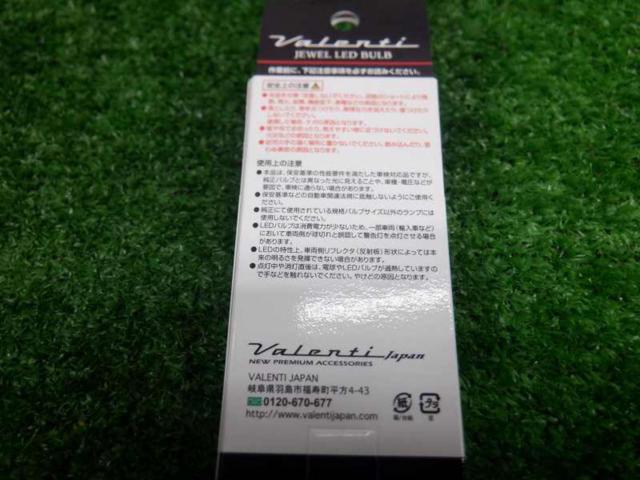Valenti JEWEL LED BULB