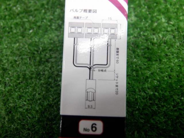 Valenti JEWEL LED BULB