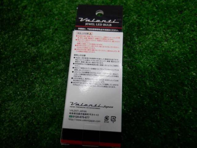 Valenti JEWEL LED BULB
