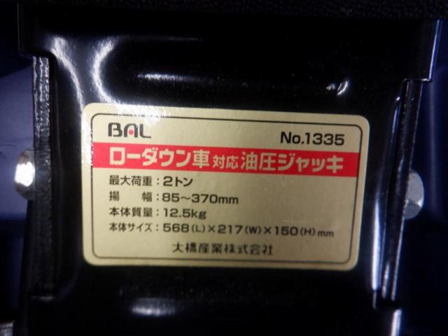 【WG】BAL No1335 2tローダウンジャッキ