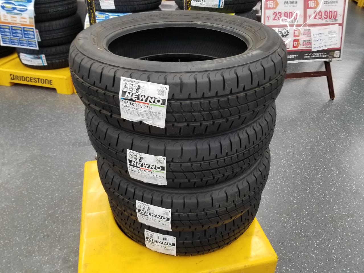 BRIDGESTONE
NEWNO