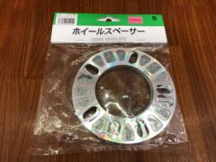ハイクオリティースペーサー 5mm S-05