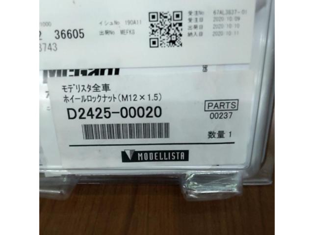 modellista ホイールロックナット【M12×P1.5】