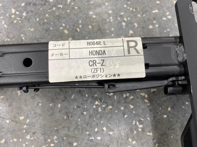 RECARO×TRIAL スーパーローポジションシートレール (カワイ製作所)