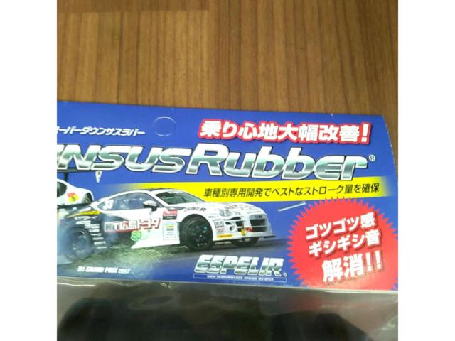 ESPELIR Super Down Suspension Rubber
BR-6006
R