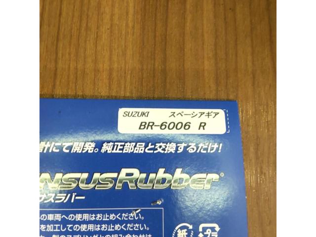 ESPELIR Super Down Suspension Rubber
BR-6006
R
