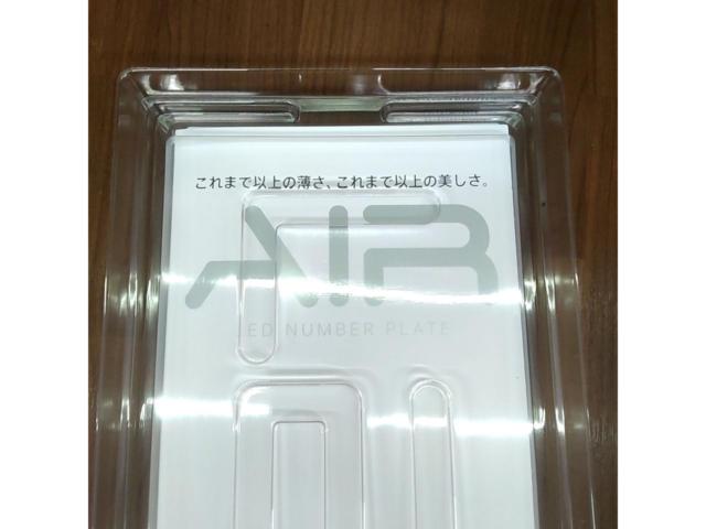 イクイップ株式会社 AIR 字光式ナンバープレート