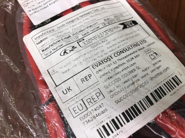 メーカー不明 ブースターケーブル