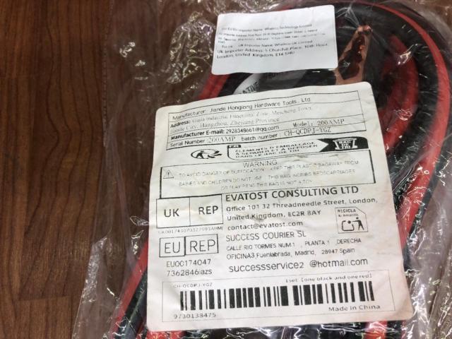 メーカー不明 ブースターケーブル