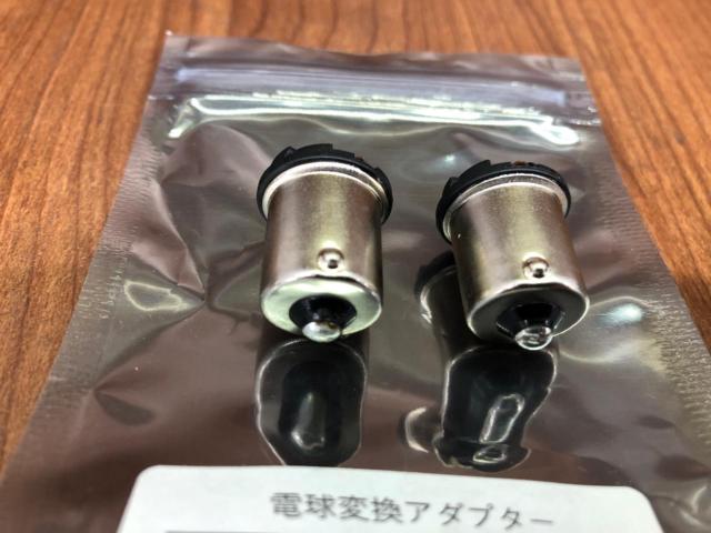 ノーブランド 電球変換アダプター