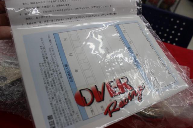OVER RACING 13-01-38 ステンチタンアップマフラー 【モンキー】 未使用品
