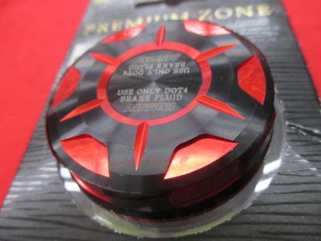 【DAYTONA】PREMIUM ZONE MCタンクキャップ