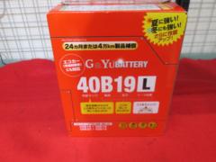 ワケアリ G&Yu 40B19L
