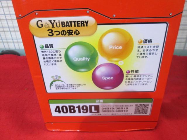 ワケアリ G&Yu 40B19L