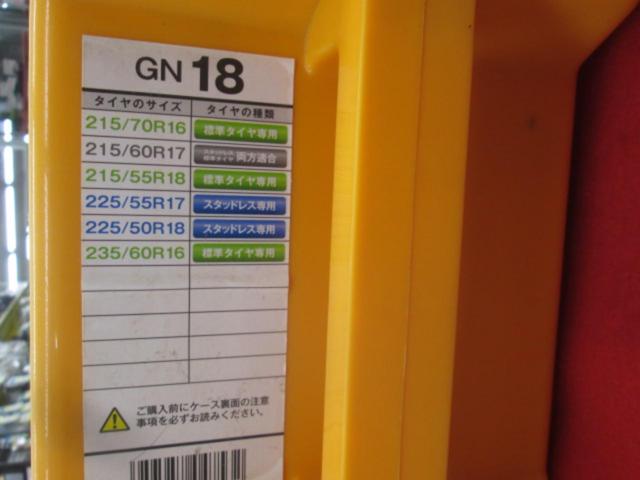 ワケアリ KEIKA NETGEAR GIRARE GN18 タイヤチェーン
