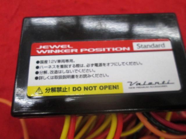 【中古】Valenti JEVEL WINKER POSITION ウィンカーポジション